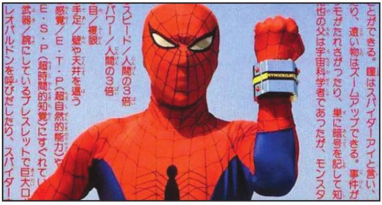 The Spider-Man of Japan